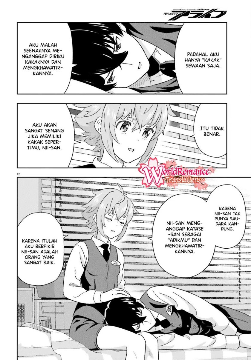 Suki Sugiru Kara Kanojo Ijou no, Imouto Toshite Aishite Kudasai Chapter 8