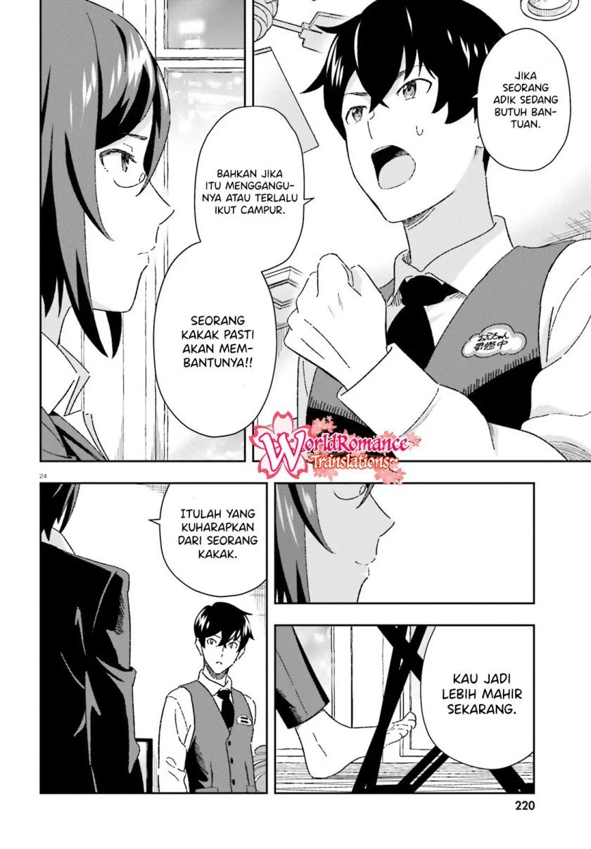 Suki Sugiru Kara Kanojo Ijou no, Imouto Toshite Aishite Kudasai Chapter 8