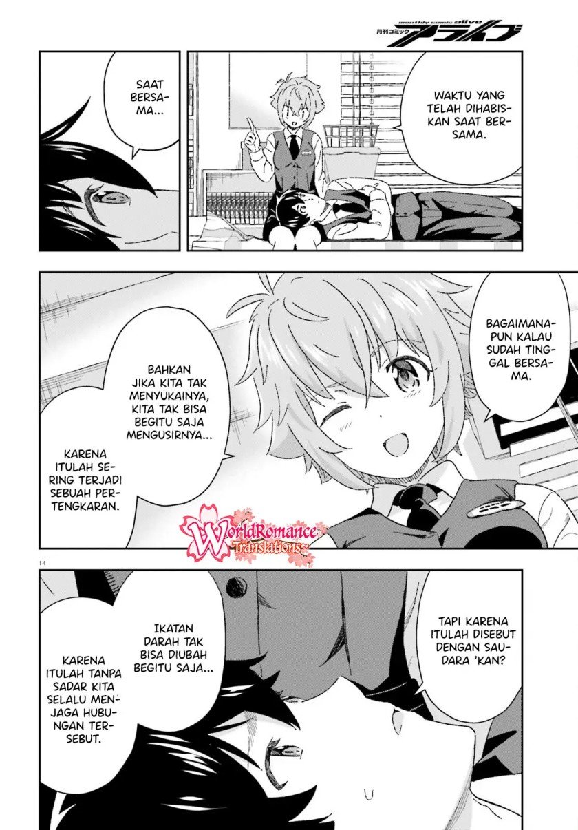 Suki Sugiru Kara Kanojo Ijou no, Imouto Toshite Aishite Kudasai Chapter 8