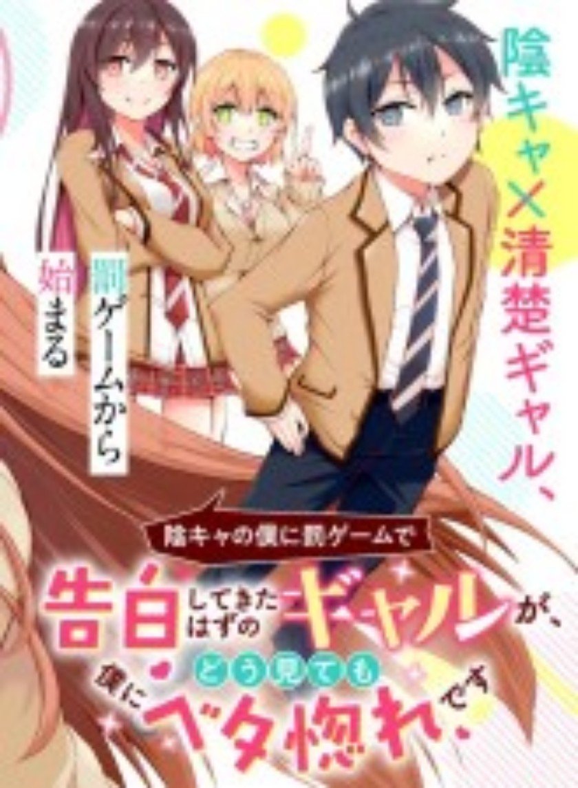 Suki Sugiru Kara Kanojo Ijou no, Imouto Toshite Aishite Kudasai Chapter 8