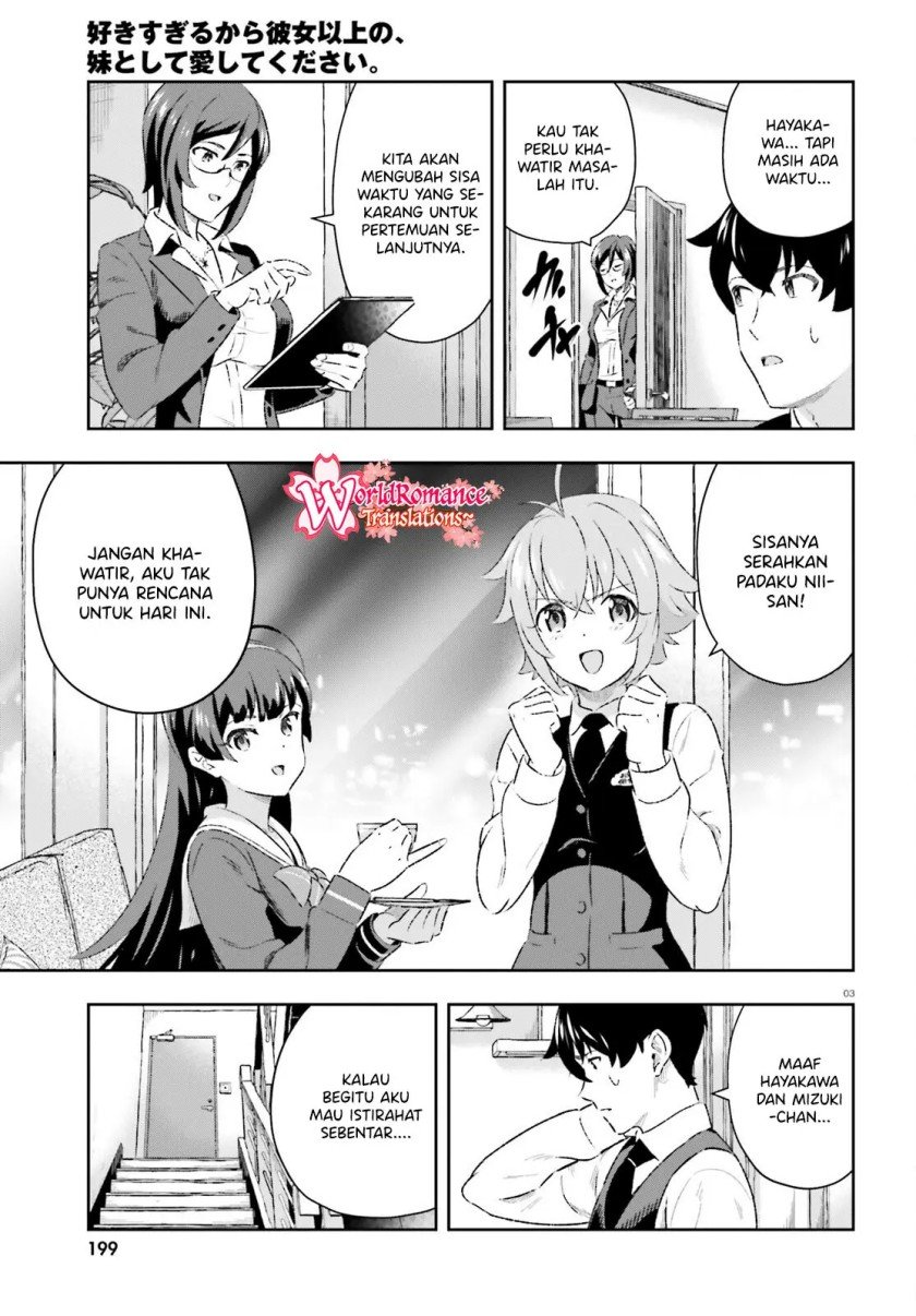 Suki Sugiru Kara Kanojo Ijou no, Imouto Toshite Aishite Kudasai Chapter 8