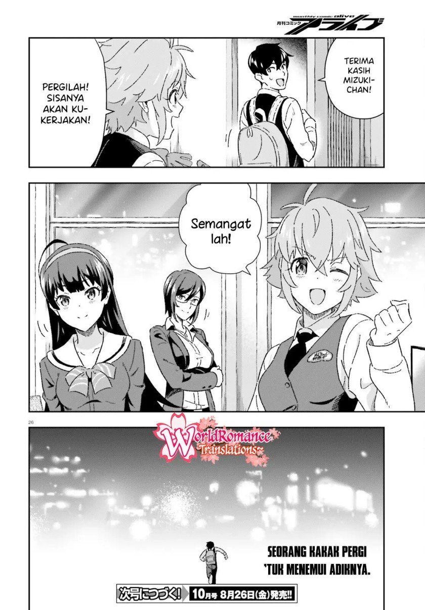 Suki Sugiru Kara Kanojo Ijou no, Imouto Toshite Aishite Kudasai Chapter 8