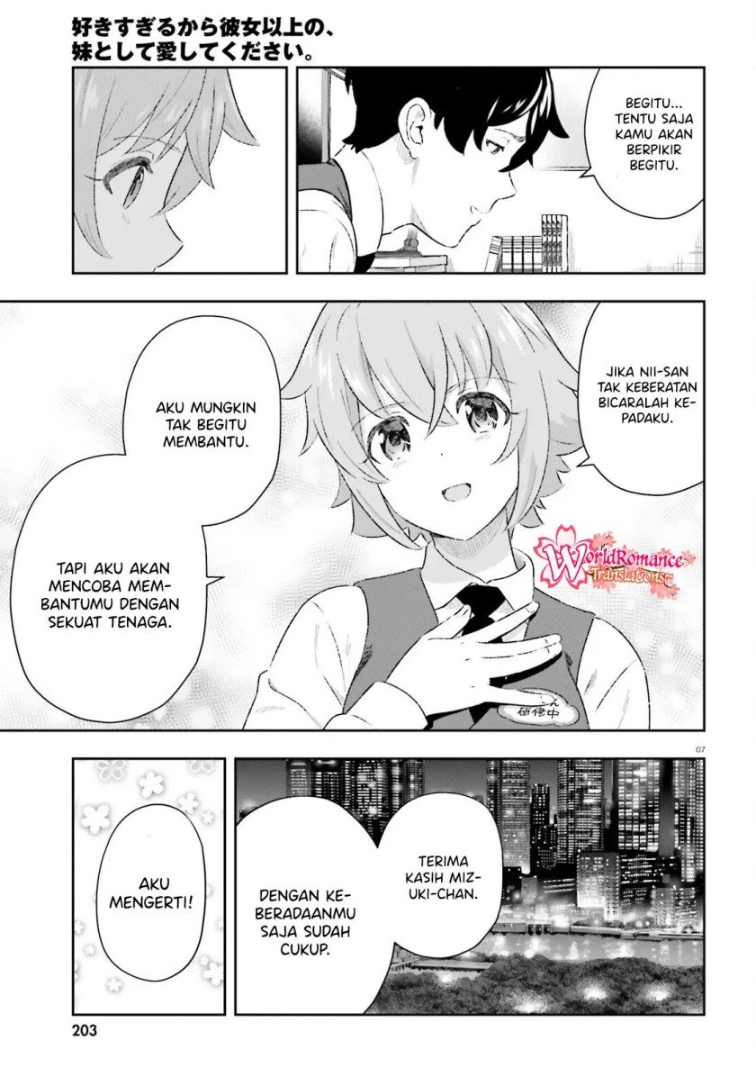 Suki Sugiru Kara Kanojo Ijou no, Imouto Toshite Aishite Kudasai Chapter 8