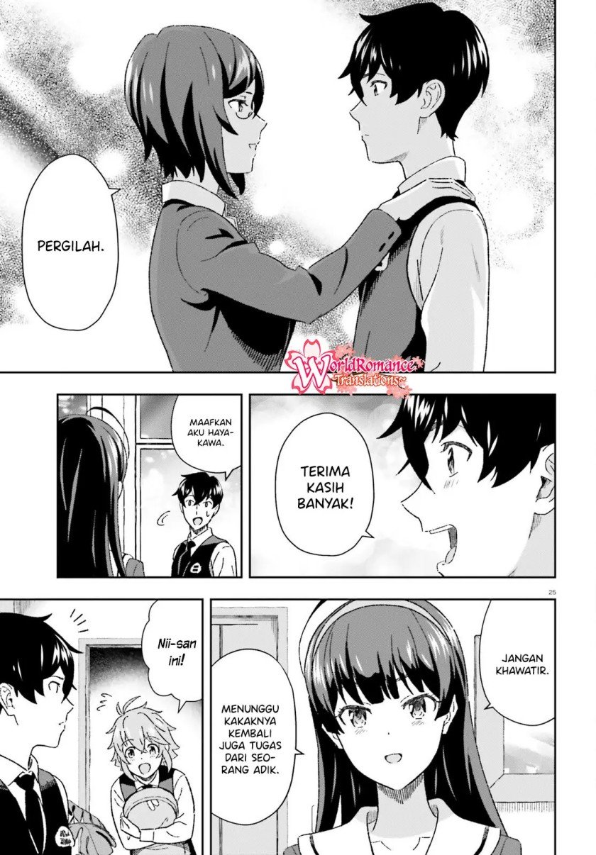 Suki Sugiru Kara Kanojo Ijou no, Imouto Toshite Aishite Kudasai Chapter 8