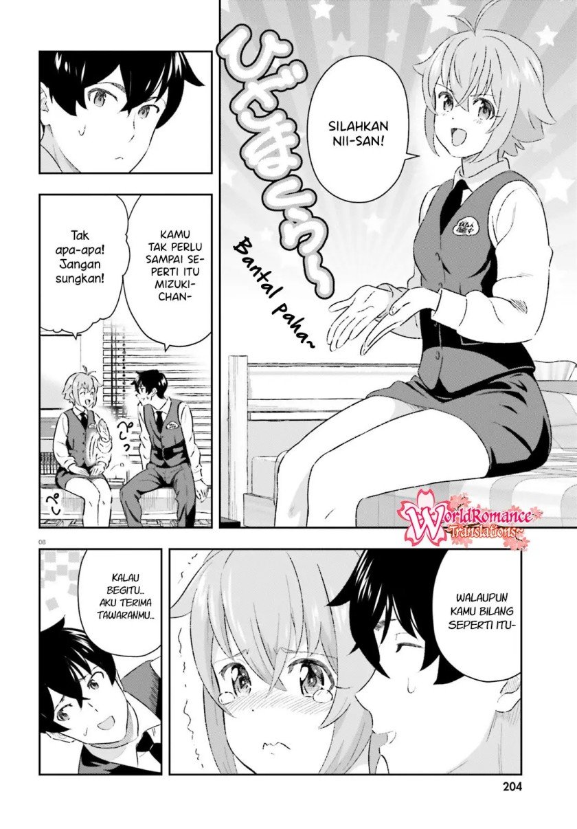 Suki Sugiru Kara Kanojo Ijou no, Imouto Toshite Aishite Kudasai Chapter 8