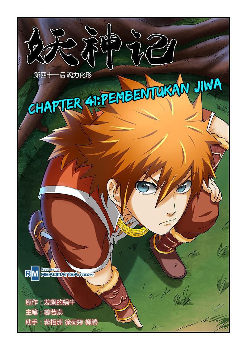 Tales of Demons and Gods Chapter 41