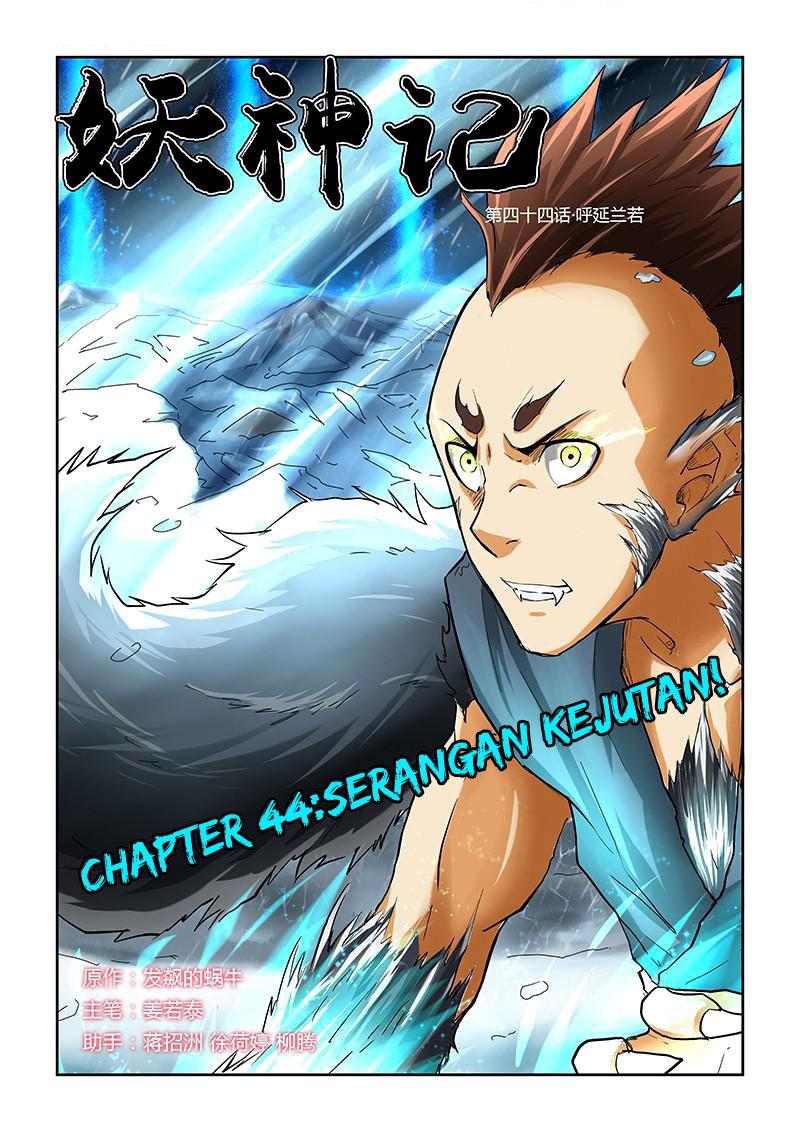 Tales of Demons and Gods Chapter 41