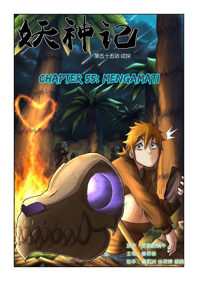 Tales of Demons and Gods Chapter 55