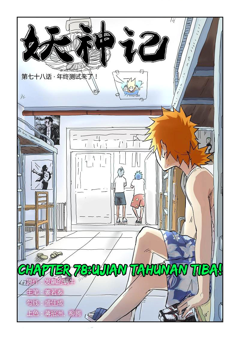 Tales of Demons and Gods Chapter 78