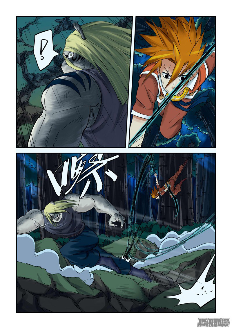 Tales of Demons and Gods Chapter 89