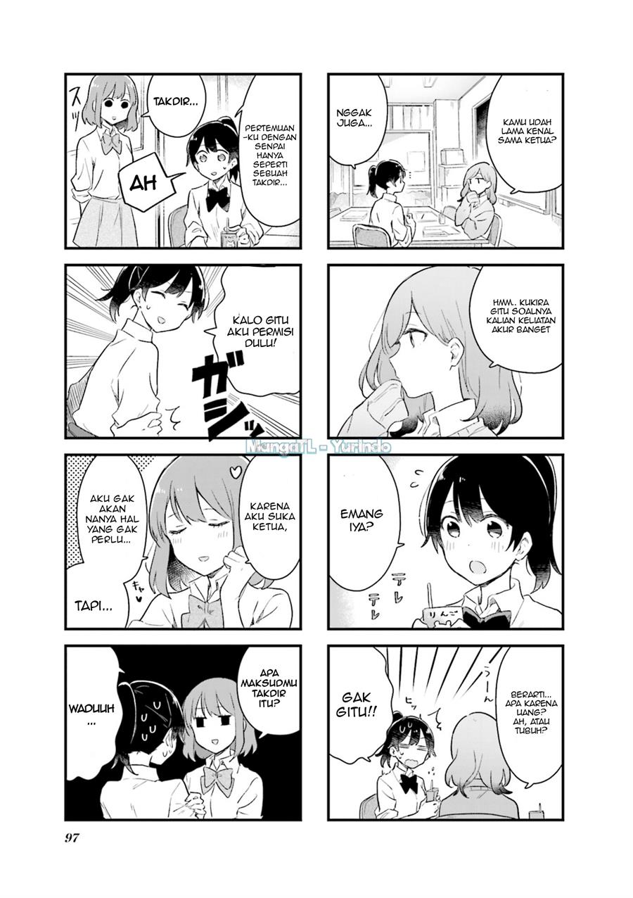 Senpai ga Oyobidesu! Chapter 11