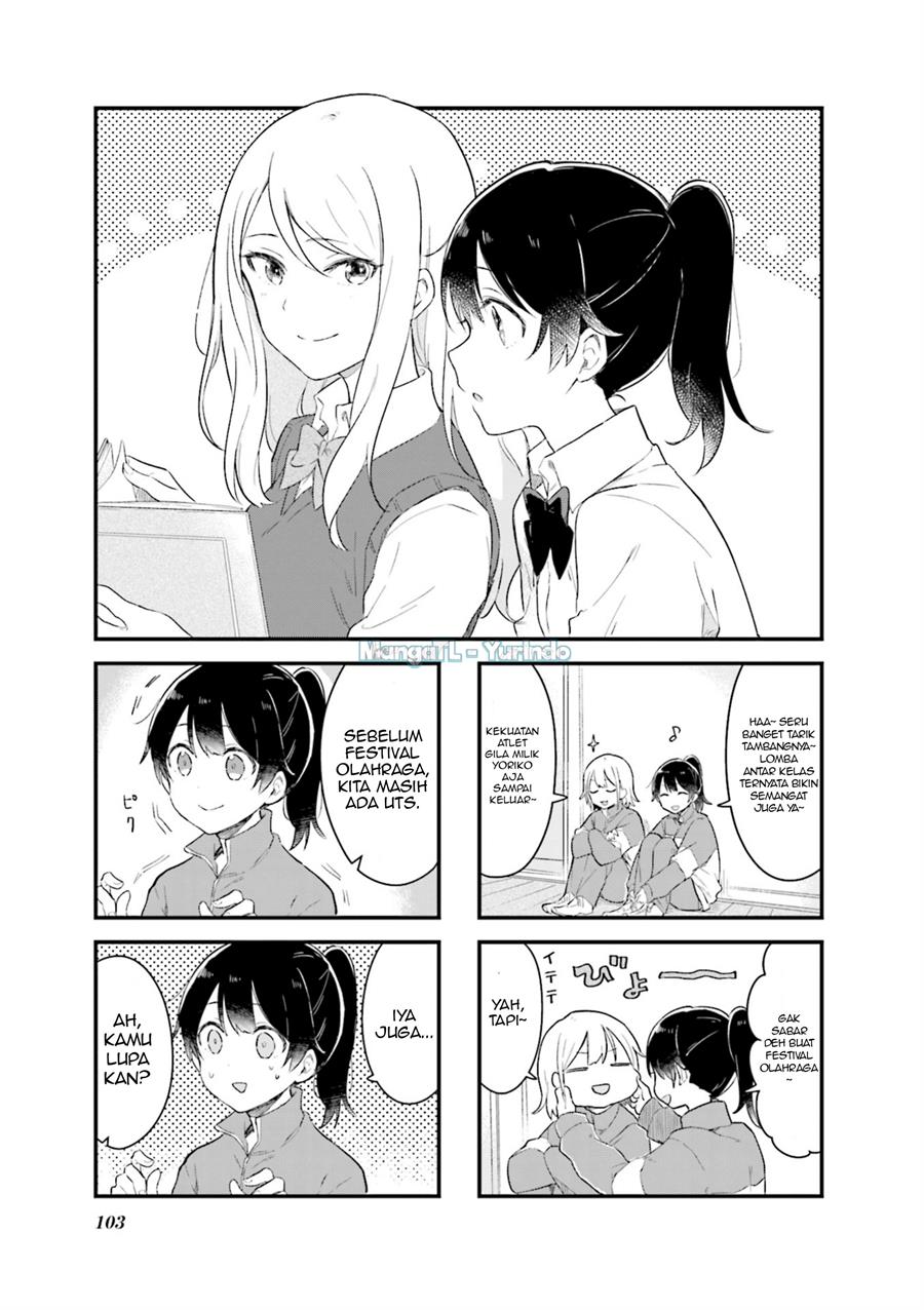 Senpai ga Oyobidesu! Chapter 12