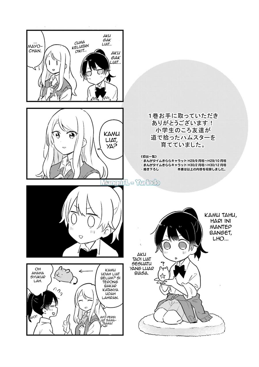 Senpai ga Oyobidesu! Chapter 13