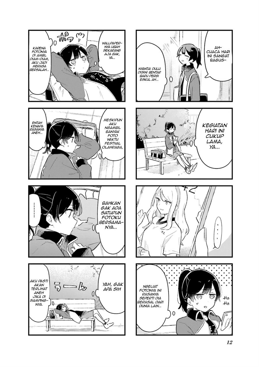 Senpai ga Oyobidesu! Chapter 14