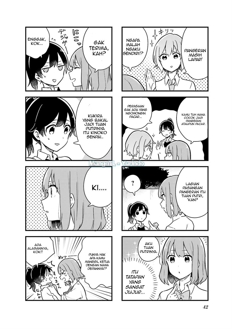 Senpai ga Oyobidesu! Chapter 4