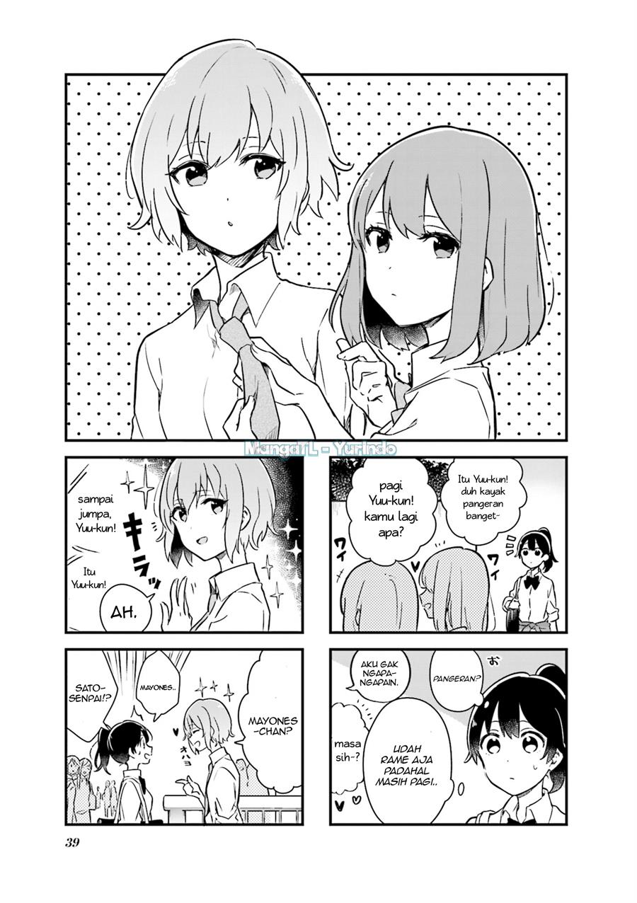 Senpai ga Oyobidesu! Chapter 4