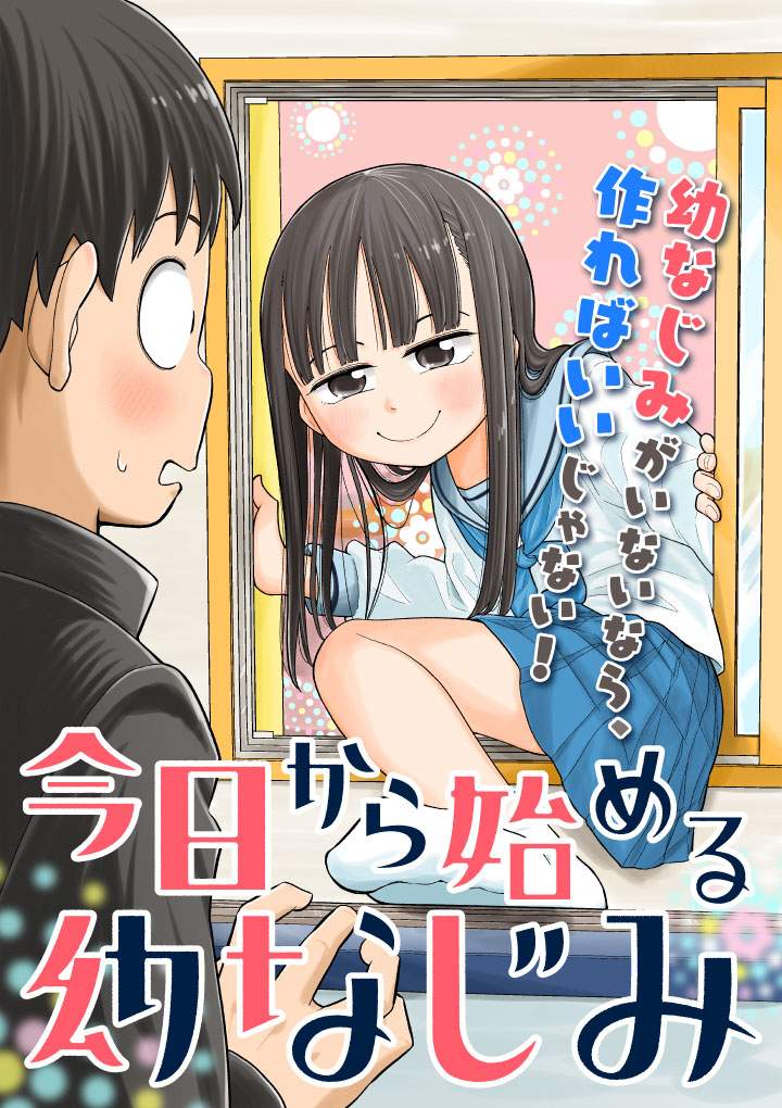 Kyou kara Hajimeru Osananajimi Chapter 1