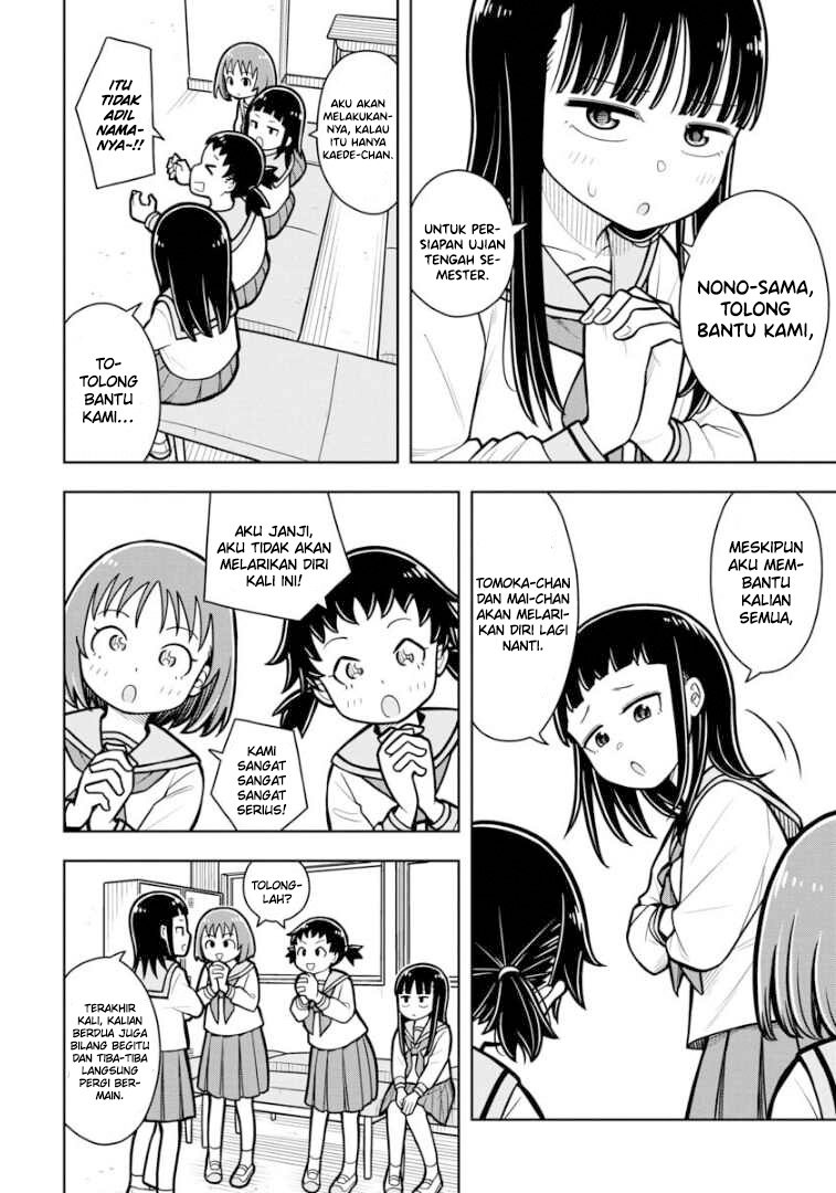 Kyou kara Hajimeru Osananajimi Chapter 26