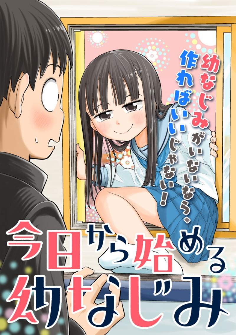 Kyou kara Hajimeru Osananajimi Chapter 9