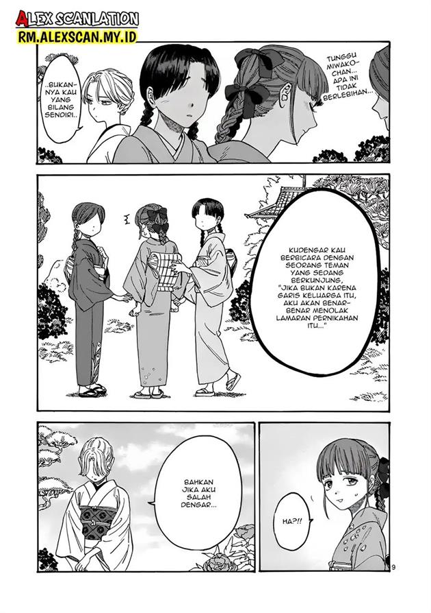 Hotaru no Yomeiri Chapter 1