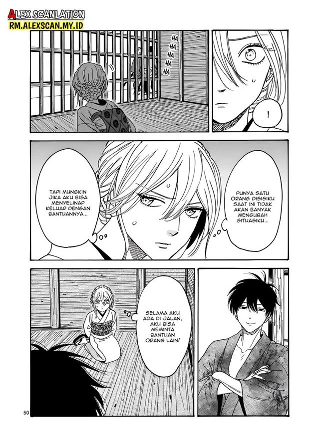 Hotaru no Yomeiri Chapter 1