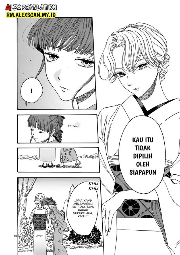 Hotaru no Yomeiri Chapter 1