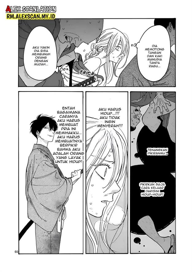 Hotaru no Yomeiri Chapter 1