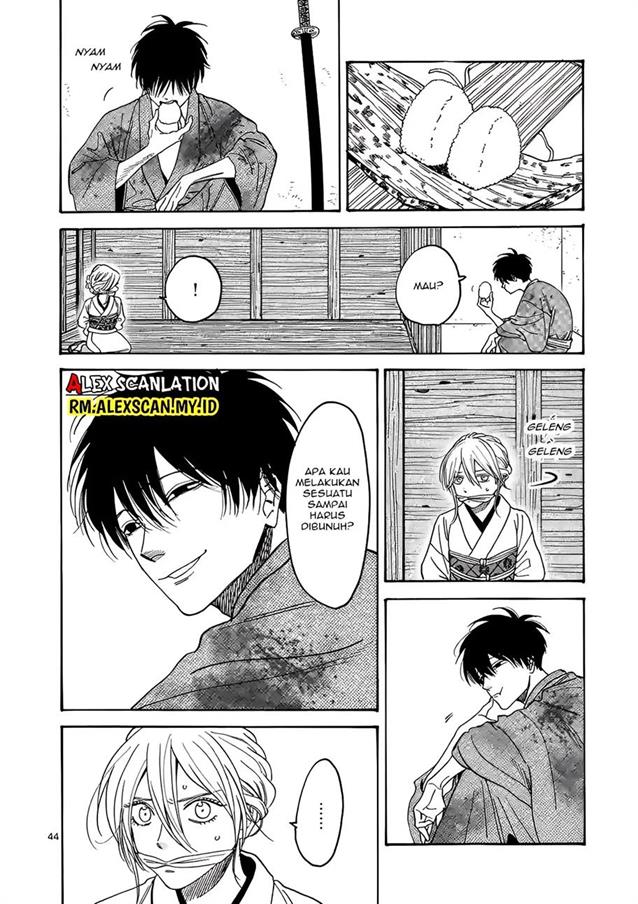 Hotaru no Yomeiri Chapter 1