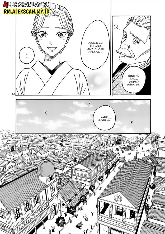 Hotaru no Yomeiri Chapter 1