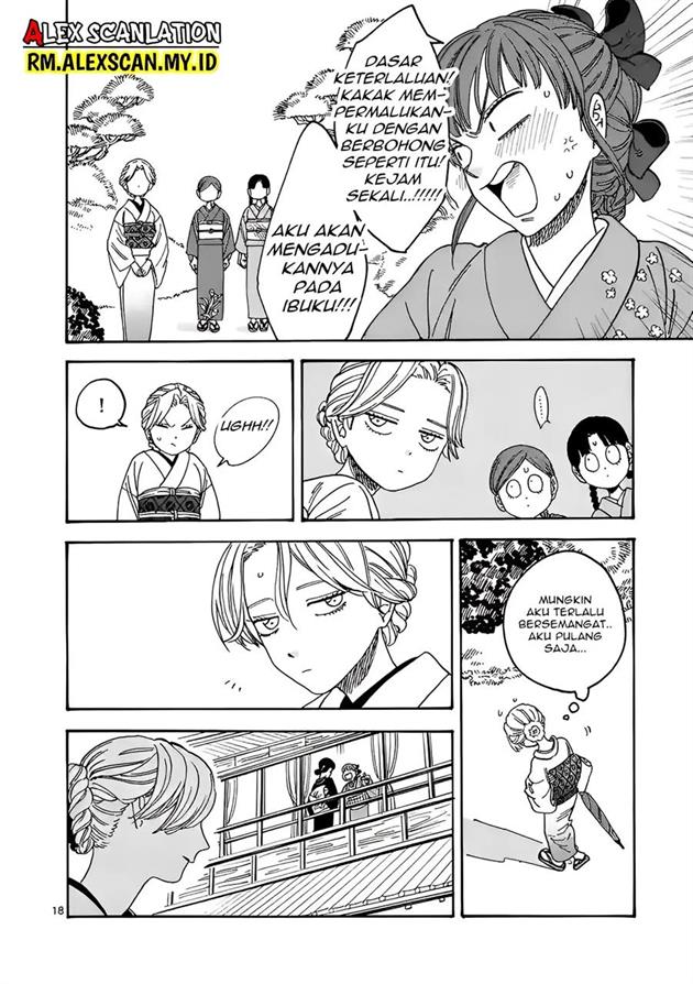 Hotaru no Yomeiri Chapter 1