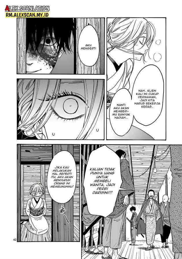 Hotaru no Yomeiri Chapter 1