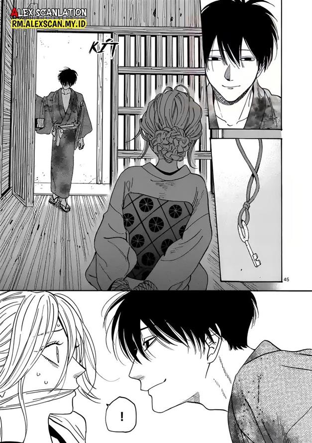 Hotaru no Yomeiri Chapter 1