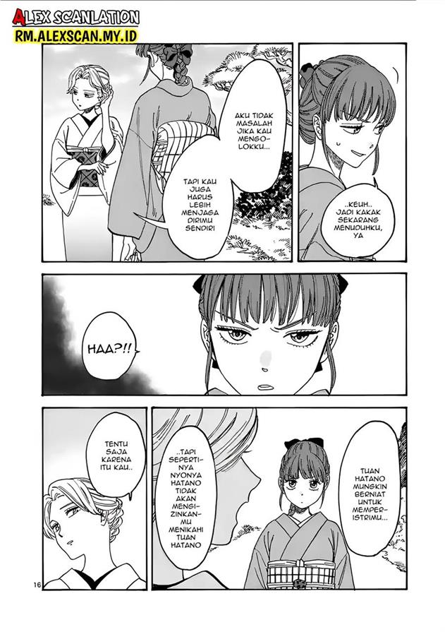 Hotaru no Yomeiri Chapter 1