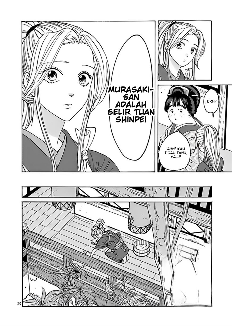 Hotaru no Yomeiri Chapter 10