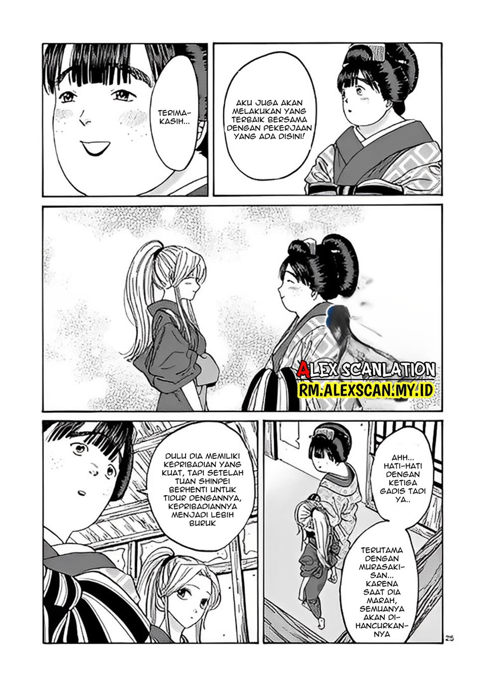 Hotaru no Yomeiri Chapter 10