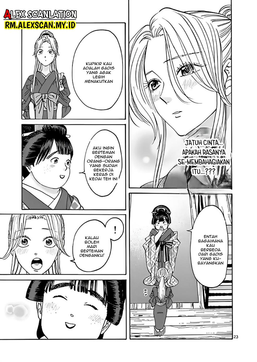 Hotaru no Yomeiri Chapter 10