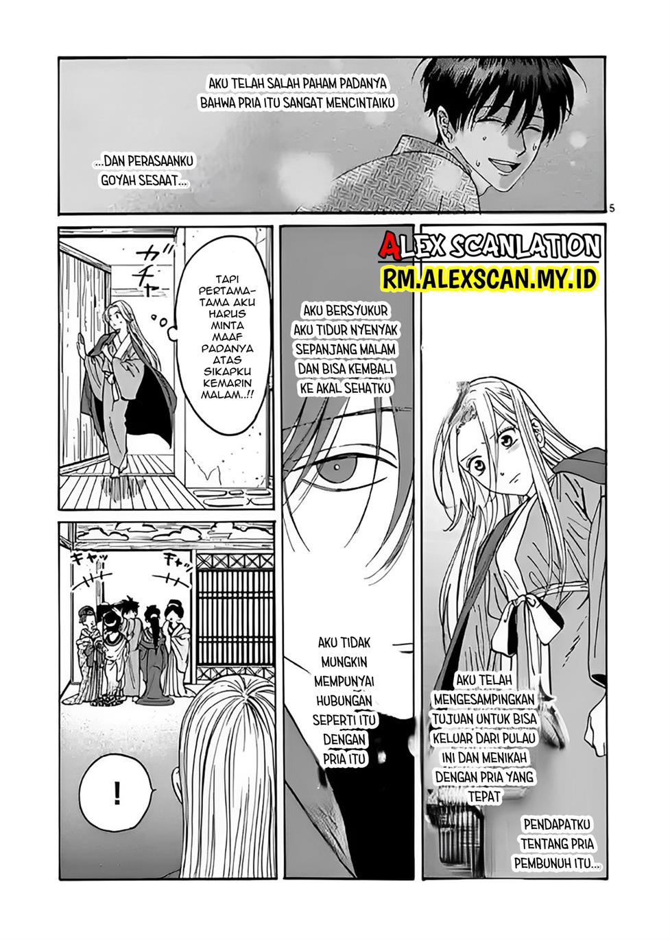 Hotaru no Yomeiri Chapter 10