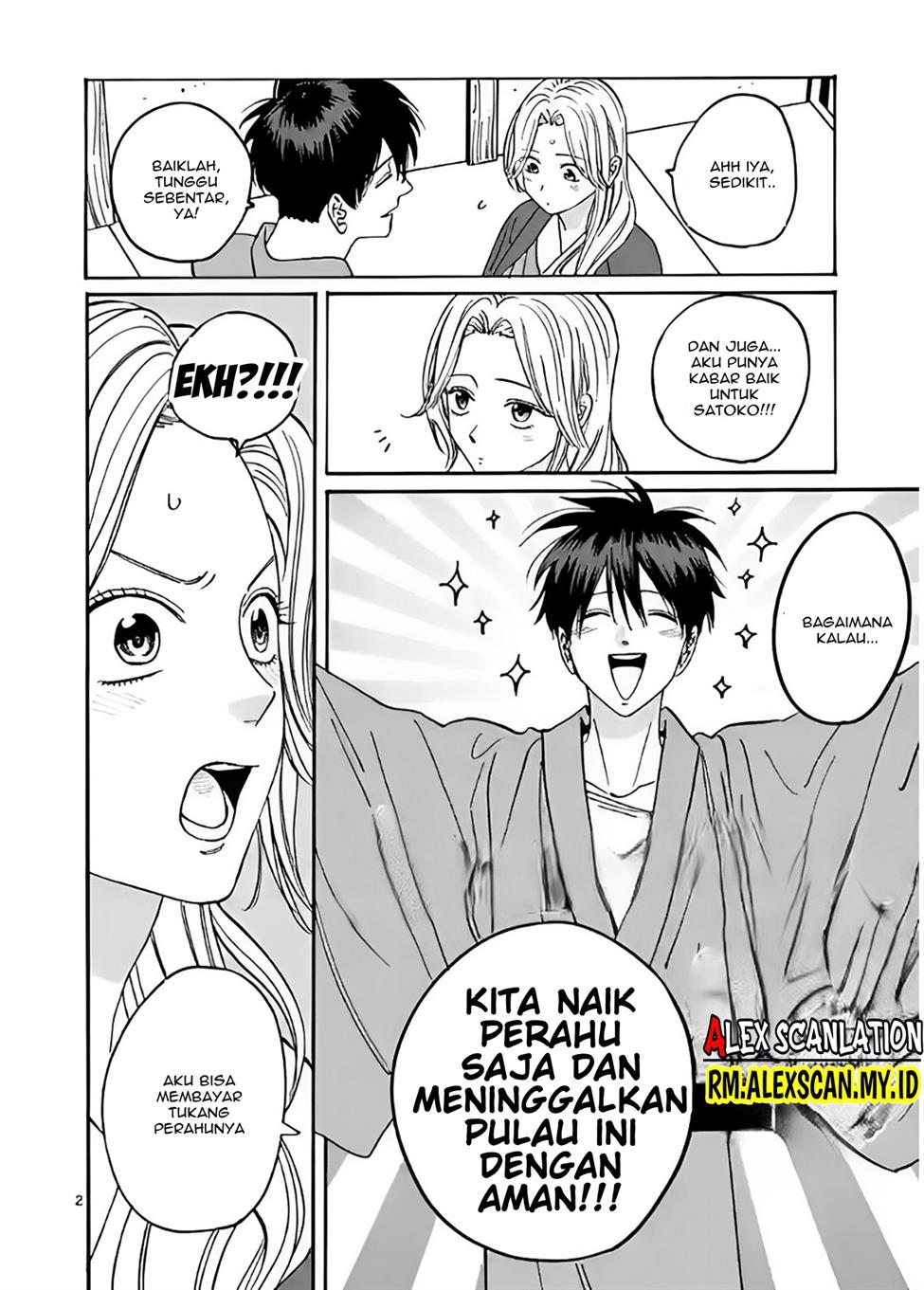 Hotaru no Yomeiri Chapter 10