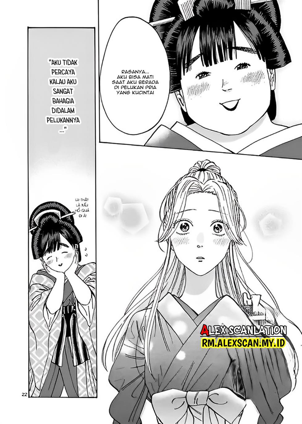 Hotaru no Yomeiri Chapter 10