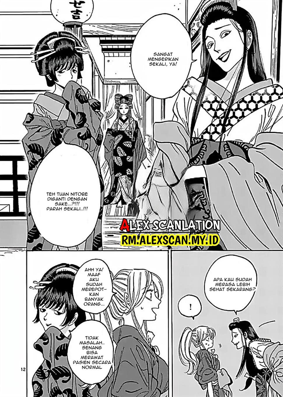 Hotaru no Yomeiri Chapter 10