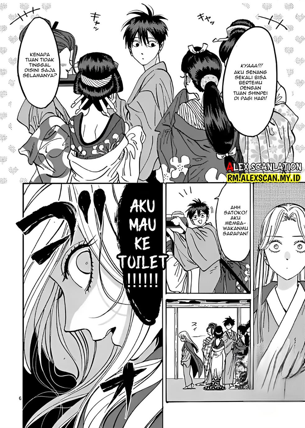 Hotaru no Yomeiri Chapter 10