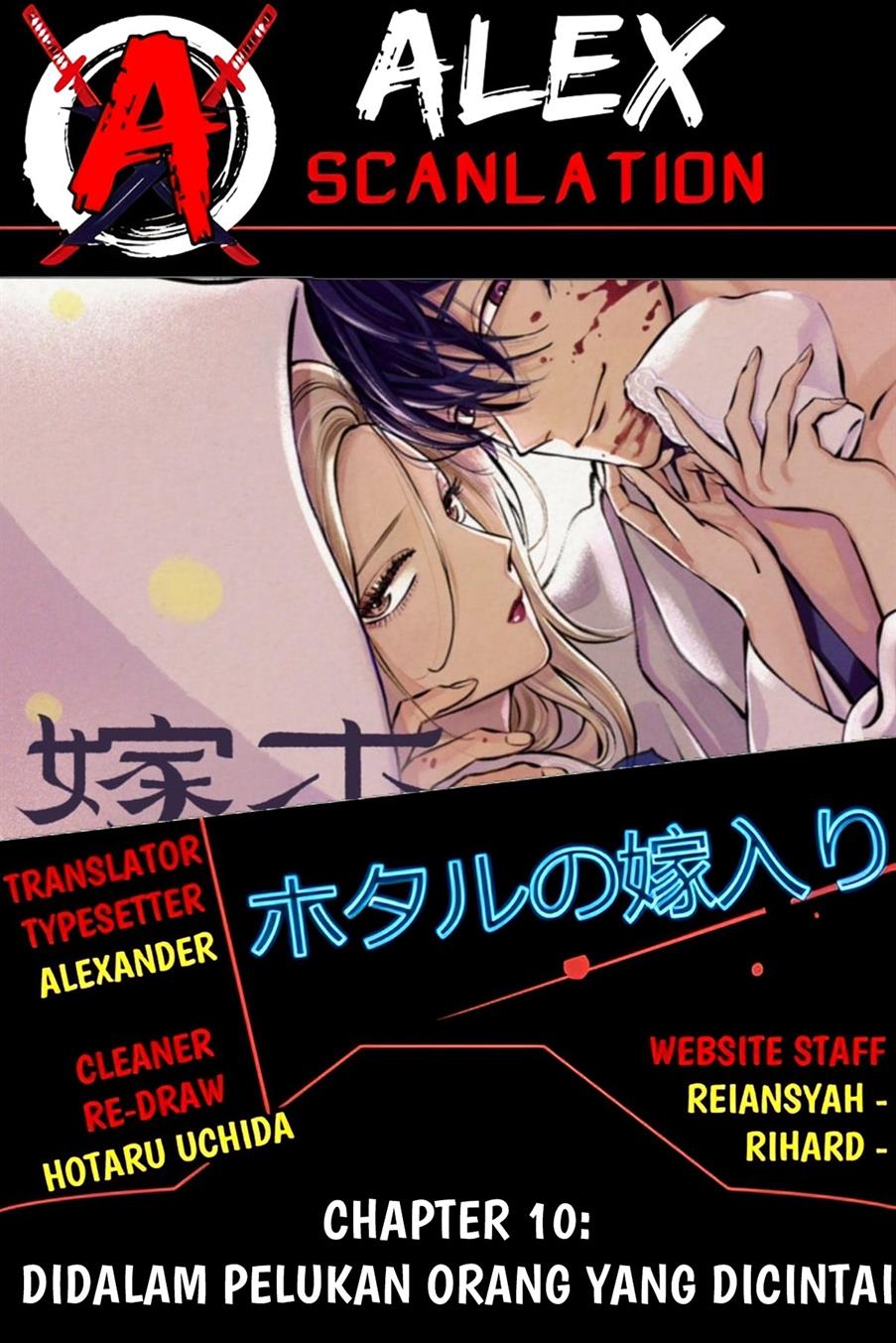 Hotaru no Yomeiri Chapter 10