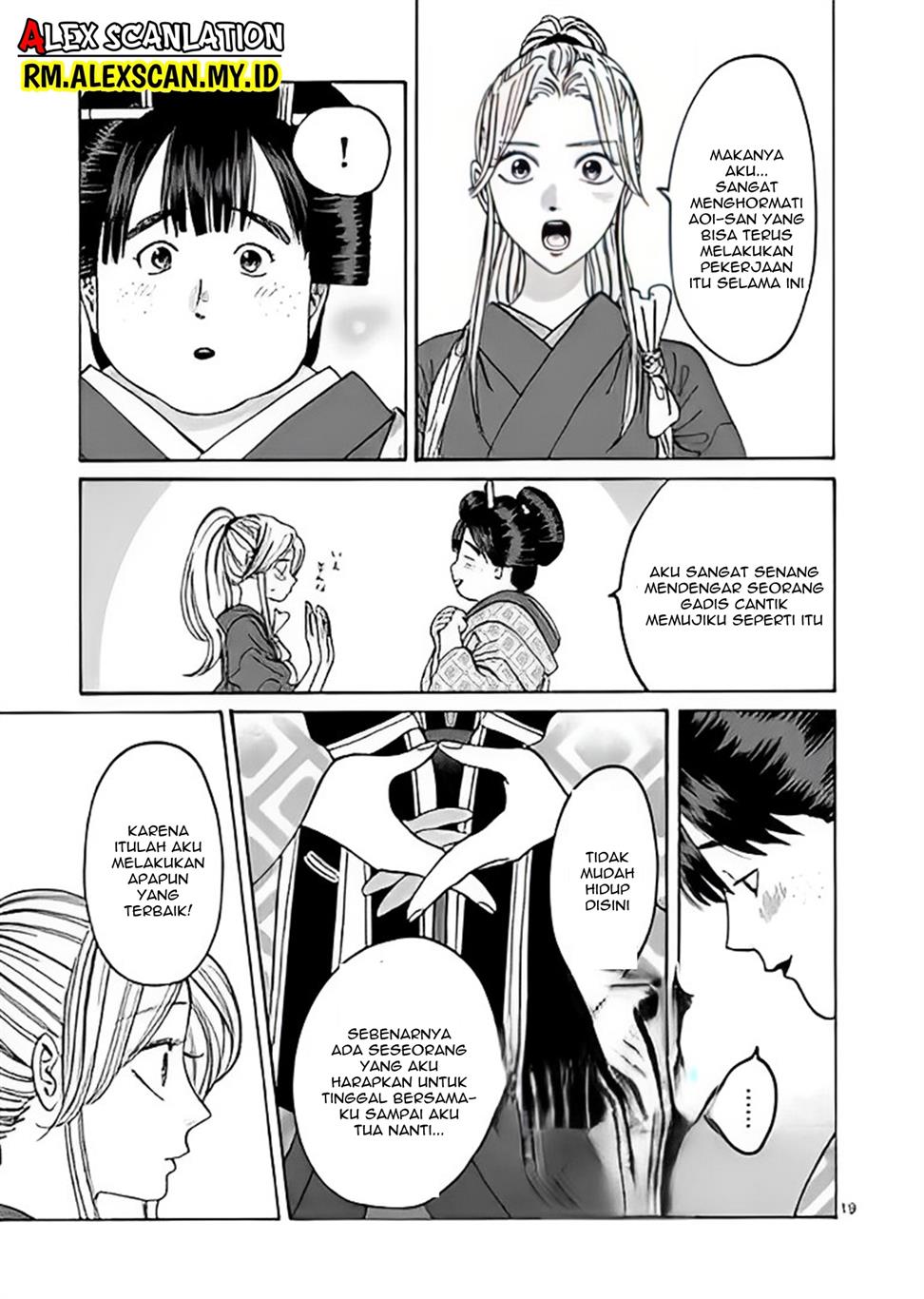 Hotaru no Yomeiri Chapter 10