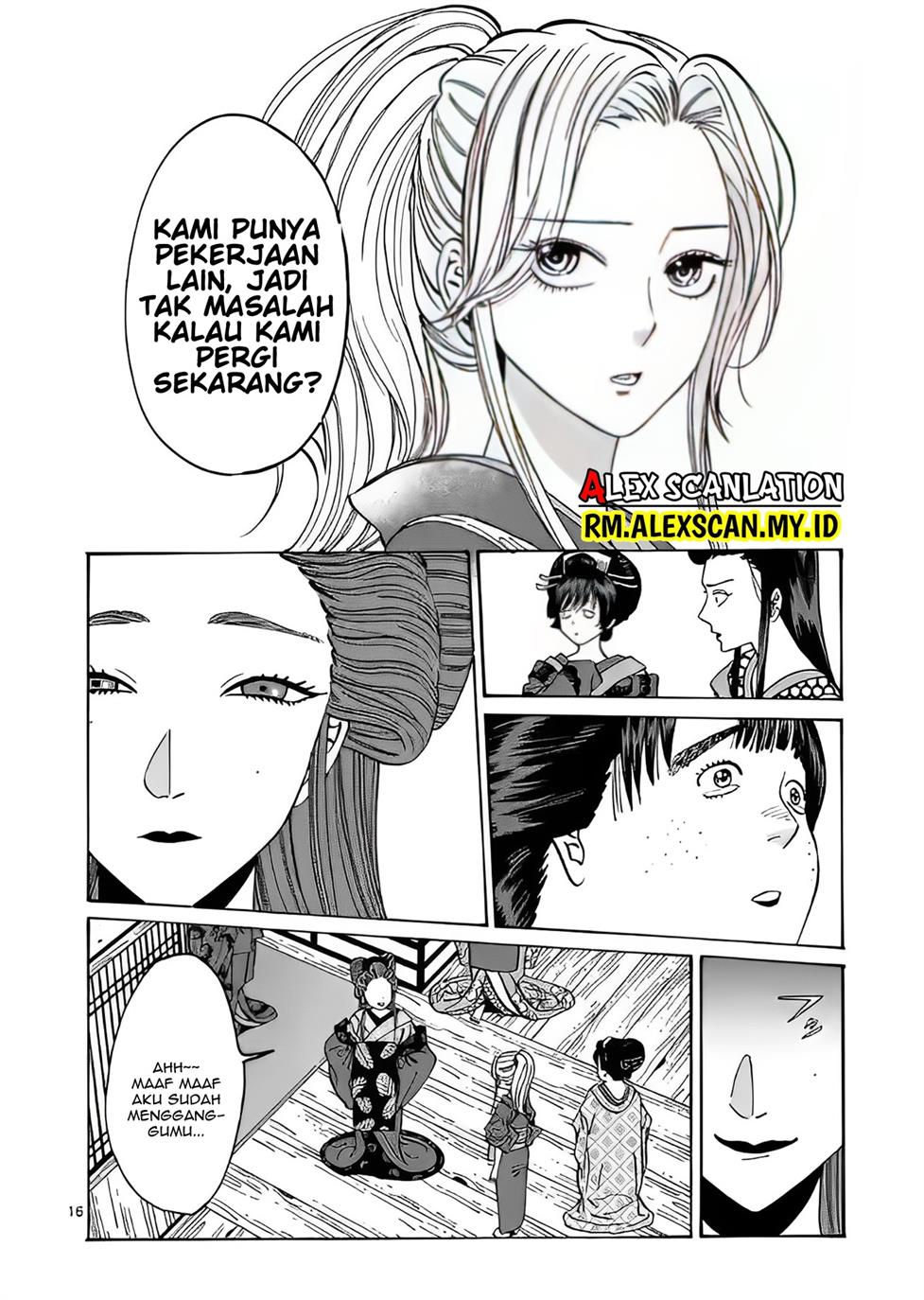 Hotaru no Yomeiri Chapter 10