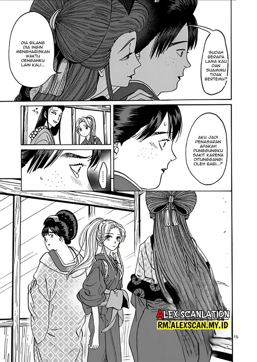 Hotaru no Yomeiri Chapter 10