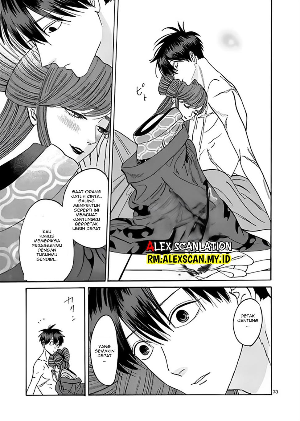 Hotaru no Yomeiri Chapter 10