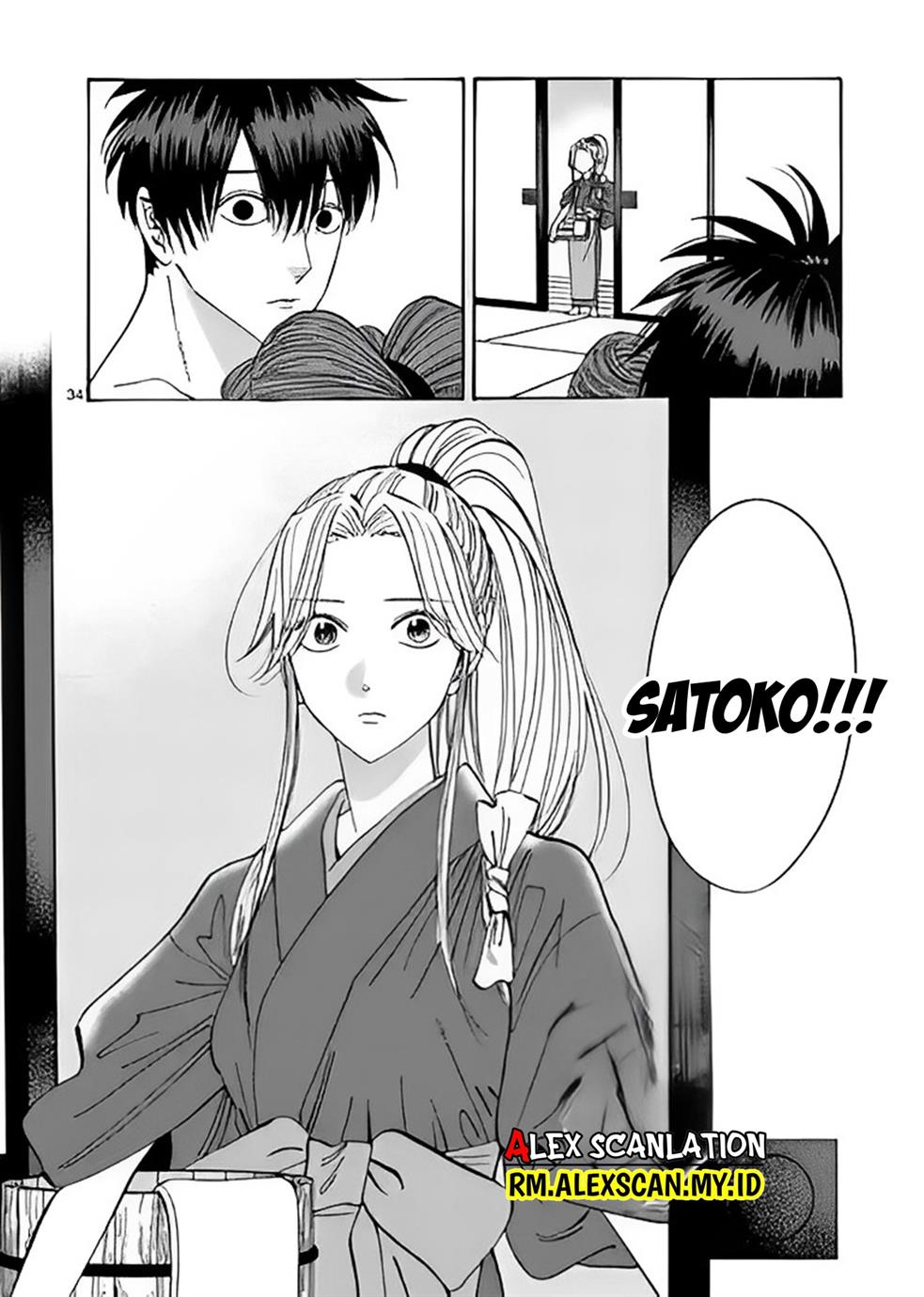 Hotaru no Yomeiri Chapter 10