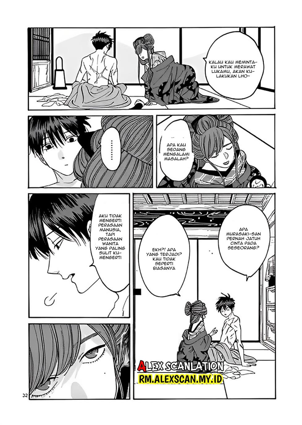 Hotaru no Yomeiri Chapter 10