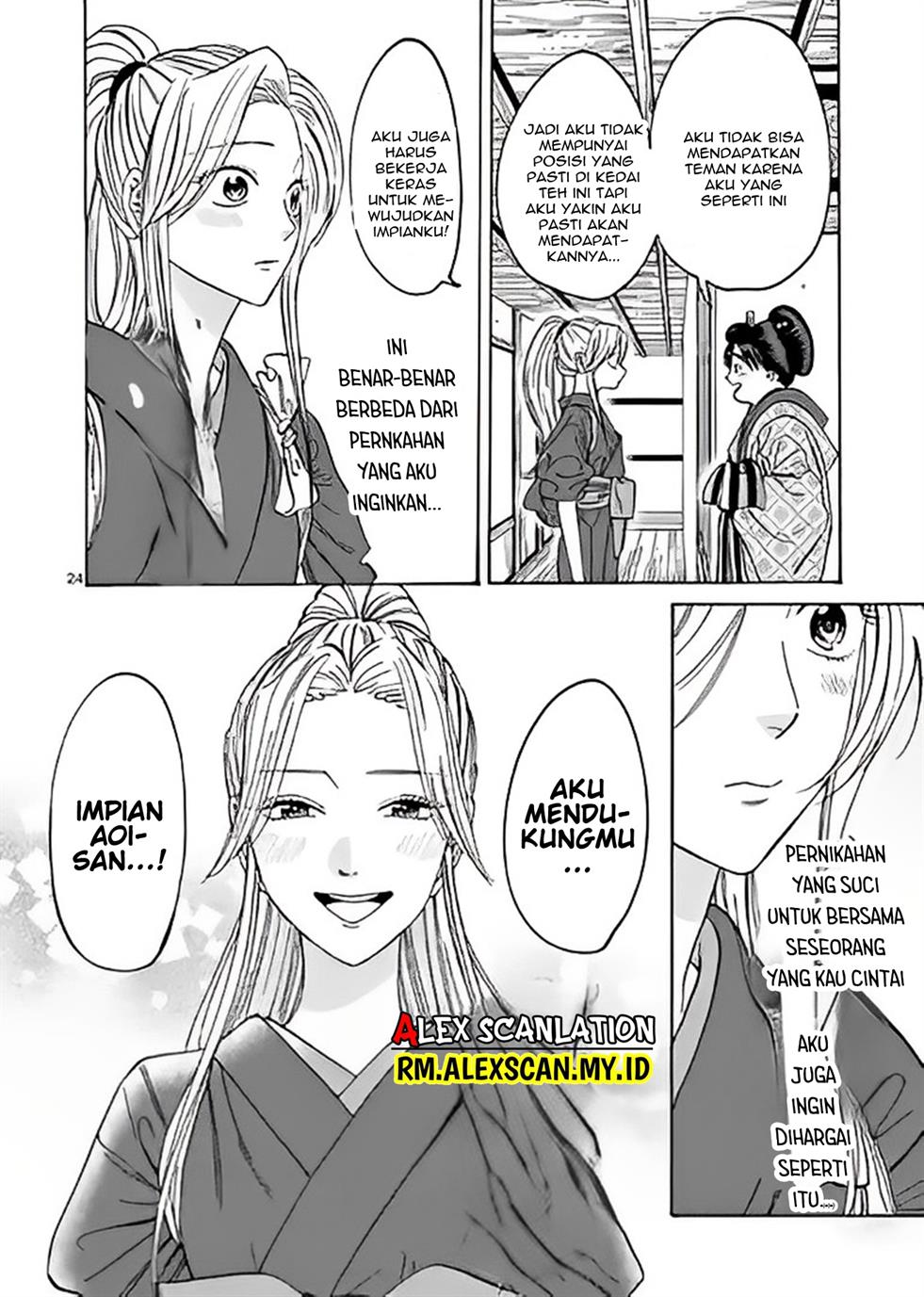 Hotaru no Yomeiri Chapter 10