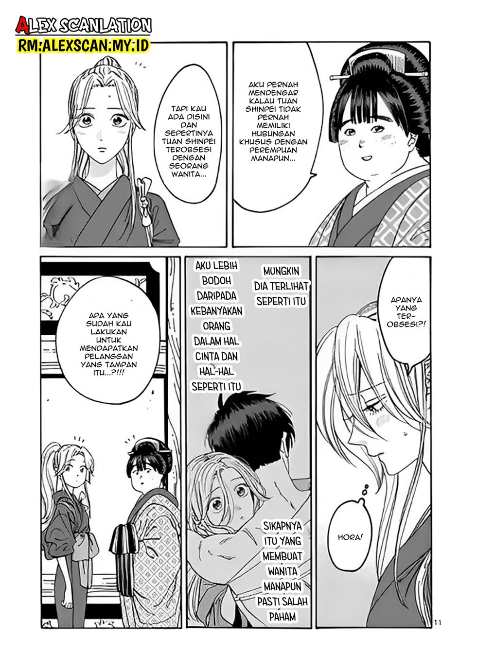 Hotaru no Yomeiri Chapter 10